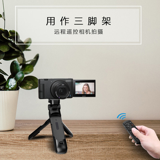 무선 원격 제어 핸드 헬드 삼각대 카메라 블로그 촬영 손잡이 소니 블랙 카드 7 A6400 ZV1 CANON M6II R50 R8 R6 NIKON Z50 Z6II Z7II Z30 무선 원격 제어 핸드 헬드 삼각대 카메라 블로그 촬영 손잡이 소니 블랙 카드 7 A6400 ZV1 CANON M6II R50 R8 R6 NIKON Z50 Z6II Z7II Z30