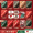 A + B Рождественская смесь 36 + красная / зеленая горячая проволока с 12 + поздравительная открытка Раффи + двойной клей
