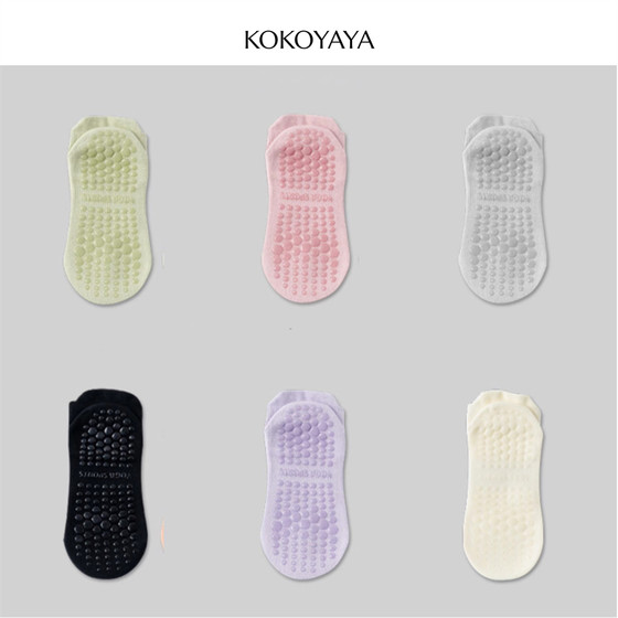 Kokoyaya Professional Yoga Pilates 여성용 슬립 양말 스포츠 피트니스 양말 부드럽고 통기성 초보자 Kokoyaya Professional Yoga Pilates 여성용 슬립 양말 스포츠 피트니스 양말 부드럽고 통기성 초보자