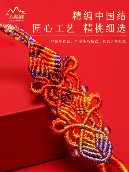 Bing Hydrangea Chinese Knot Pendant Keychain 방지 방지 수작업 휴대 전화 케이스 교수형 발렌타인 데이 선물 Bing Hydrangea Chinese Knot Pendant Keychain 방지 방지 수작업 휴대 전화 케이스 교수형 발렌타인 데이 선물