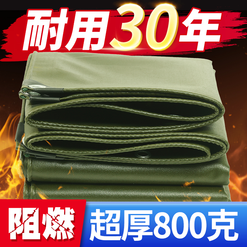 Thickened Canvas Anti-Rain Cloth Tarpaulin Waterproof Sunburn Oil Cloth Van Shelter Rain Tent Sunshade Cloth Outdoor Rain Shed-Taobao