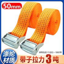 5cm2 inch pressure buckle strap motorcycle strapping cargo rope packaging strap tensioner vacuum tire strapping strap tightening integrated