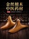 황금 실크 백단 나무 삼각 조류 마사지 밑의 바닥에 acupoints는 자오선을 차단 해제하고 발 마사지 가정 도구를 긁어냅니다. 황금 실크 백단 나무 삼각 조류 마사지 밑의 바닥에 acupoints는 자오선을 차단 해제하고 발 마사지 가정 도구를 긁어냅니다.