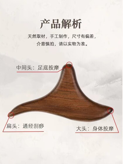 황금 실크 백단 나무 삼각 조류 마사지 밑의 바닥에 acupoints는 자오선을 차단 해제하고 발 마사지 가정 도구를 긁어냅니다. 황금 실크 백단 나무 삼각 조류 마사지 밑의 바닥에 acupoints는 자오선을 차단 해제하고 발 마사지 가정 도구를 긁어냅니다.
