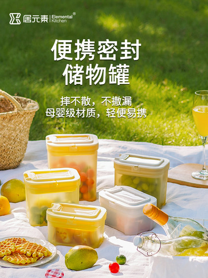 Jue Element Sealed CAN 식품 등급 밀봉 된 저장 저장 저장 상자 곡물 및 고기 음식 봉인 된 보관소가 간식 캔 캔 Jue Element Sealed CAN 식품 등급 밀봉 된 저장 저장 저장 상자 곡물 및 고기 음식 봉인 된 보관소가 간식 캔 캔