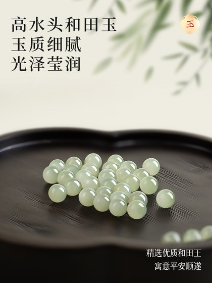 Hetian jade sparse beads 공식 천연 자연 구슬 팔찌 jade 팔찌 구슬 Jade diy Qingshui Jade 액세서리 Hetian jade sparse beads 공식 천연 자연 구슬 팔찌 jade 팔찌 구슬 Jade diy Qingshui Jade 액세서리