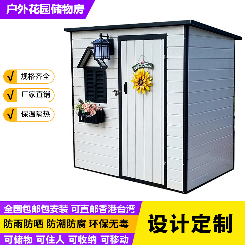 Outdoor Tools Combo House Garden Mobile Containing Room Large Capacity Removable Small House Containing-Taobao