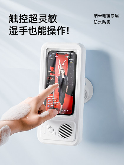Umil 욕실 휴대폰 휴대 전화 랙 방수 상자 Bluetooth 스피커 욕실 목욕 드라마 시청 휴대 전화 인공 욕실 특수 휴대폰 게으른 스탠드 터치 스크린 회전 방지 화장실 스토리지 랙 Umil 욕실 휴대폰 휴대 전화 랙 방수 상자 Bluetooth 스피커 욕실 목욕 드라마 시청 휴대 전화 인공 욕실 특수 휴대폰 게으른 스탠드 터치 스크린 회전 방지 화장실 스토리지 랙