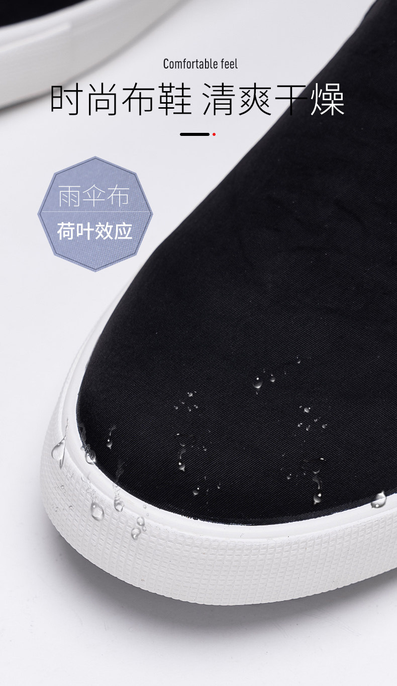 鞋春夏款防水雨伞布鞋涂鸦帆布鞋男一脚蹬懒人平底男鞋休闲鞋【价格