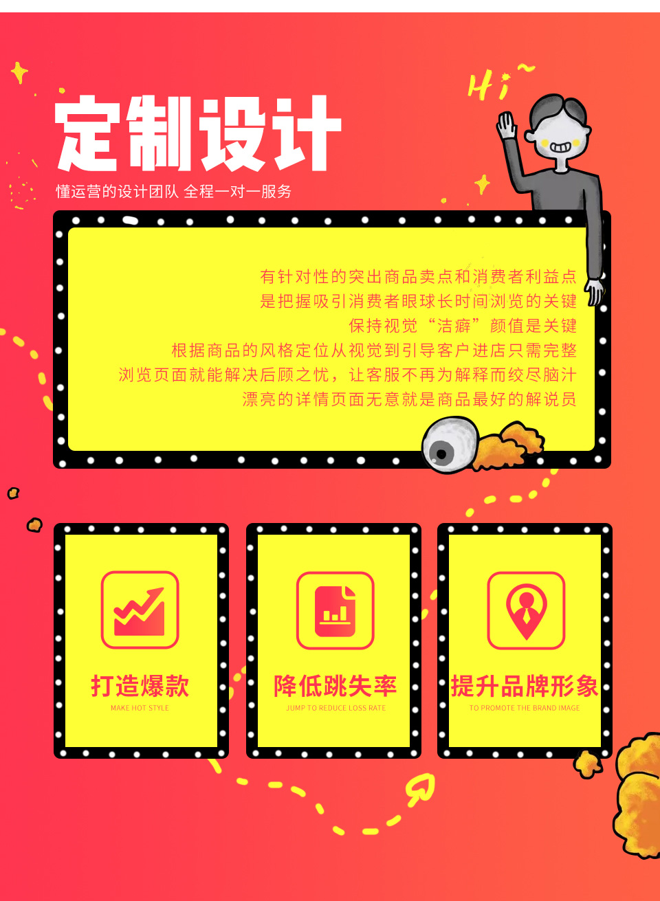 設(shè)計主鏈接_08.jpg