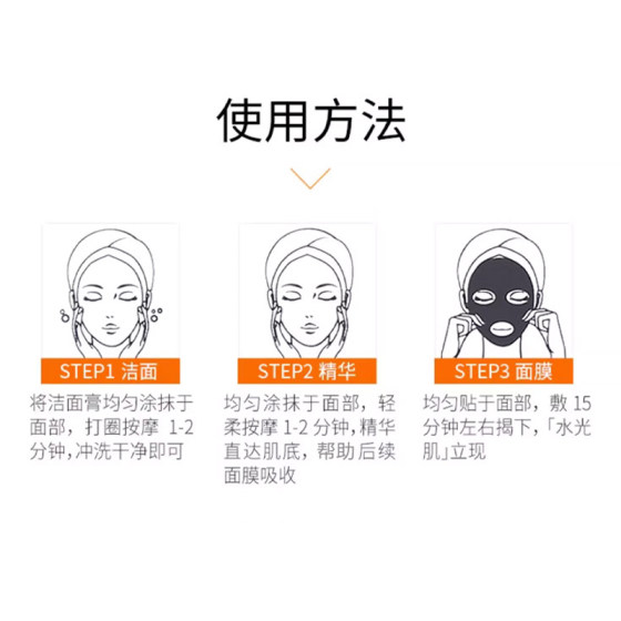 Jayjun Black Water Light Tripartite Mask 10 조각/상자 남성과 여성을위한 늦은 마스크를 유지 Jayjun Black Water Light Tripartite Mask 10 조각/상자 남성과 여성을위한 늦은 마스크를 유지