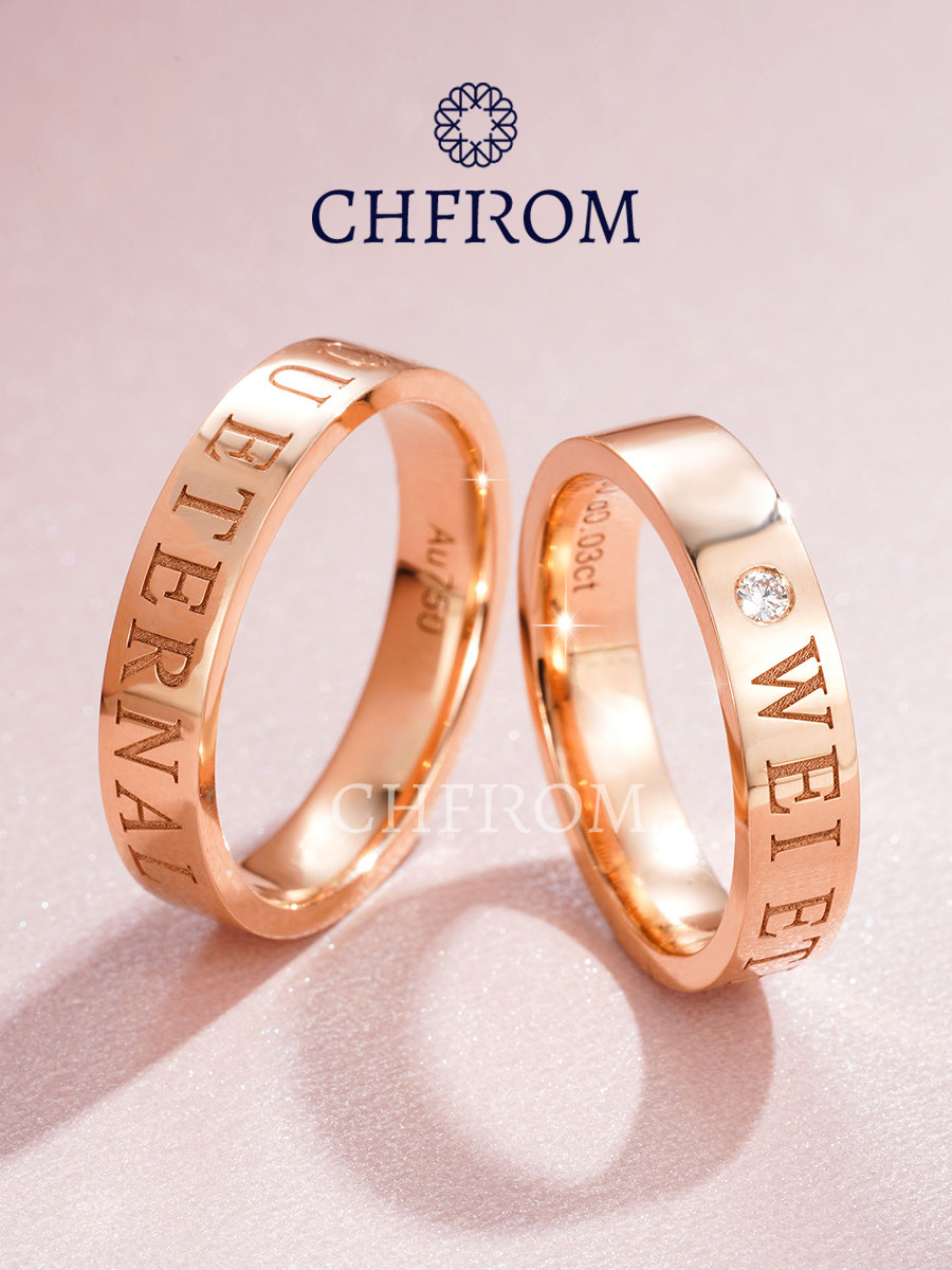 字母刻字18k金情侣对戒真的能锁住心动吗?