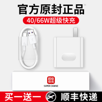 Bull 66W Super Fast Charger for Huawei 40W Charger Mate20 30pro p40p30p20