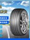 Chery Arrizo 5 새로운 자동차 타이어 Arrizo 특수 4 시즌 마모성 조용한 편안한 두꺼운 진공 타이어 Chery Arrizo 5 새로운 자동차 타이어 Arrizo 특수 4 시즌 마모성 조용한 편안한 두꺼운 진공 타이어