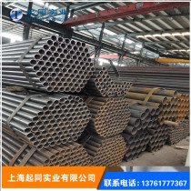 DN2025 32 40 50 80 100 Welded steel pipe thickened national standard welded pipe hollow round pipe black iron pipe