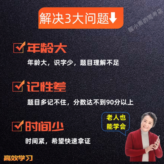 연구 및 운전 자격의 회복을위한 전체 점수에 대한 12 점 및 전체 점수의 한 명의 주제 공제 교육 교육 교육 운전 테스트 소프트웨어 CB 연구 및 운전 자격의 회복을위한 전체 점수에 대한 12 점 및 전체 점수의 한 명의 주제 공제 교육 교육 교육 운전 테스트 소프트웨어 CB