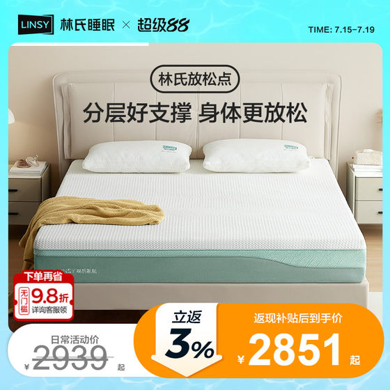 Lin 's Home 22cm 두께의 침실 가정용 매트리스 라텍스 메모리 폼 소프트 패드 CD603A 정부 보조금 Lin 's Home 22cm 두께의 침실 가정용 매트리스 라텍스 메모리 폼 소프트 패드 CD603A 정부 보조금