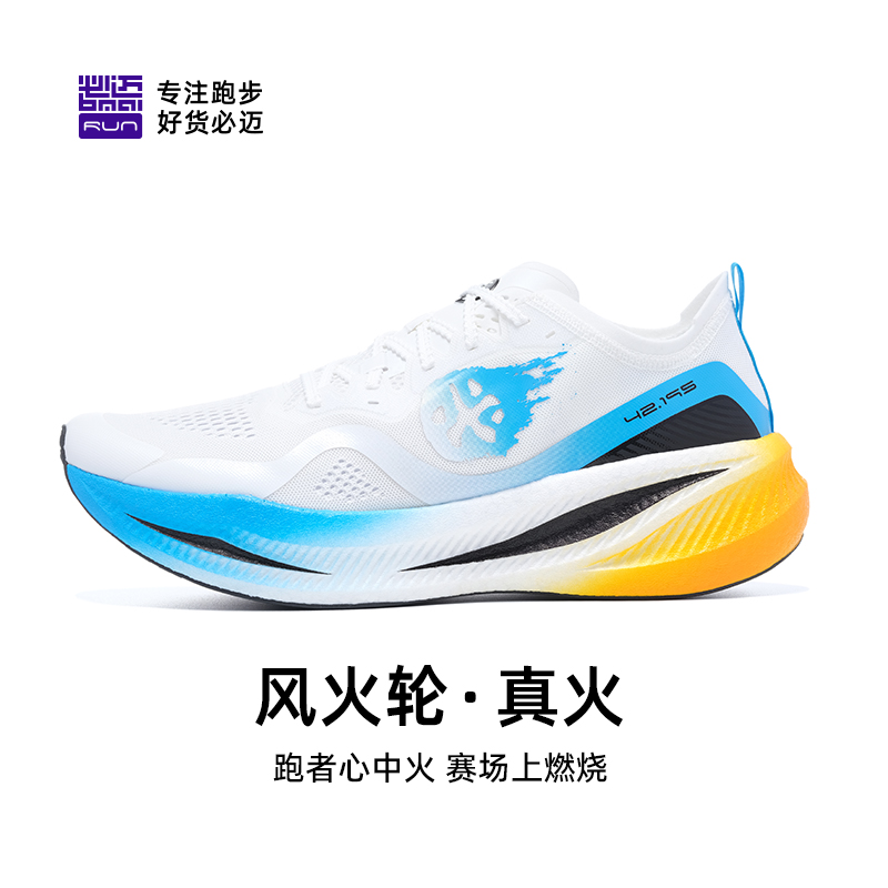 bmai 驚碳fly 26.5 Sushiman on X: 