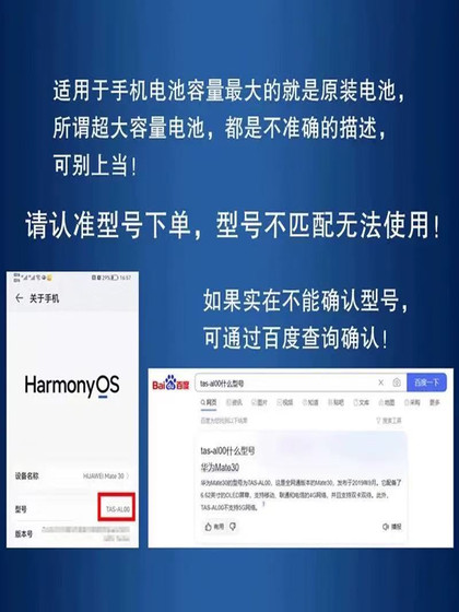 명예 놀이에 적합/3/4tpro 새로운 오리지널 정품 Plya5 Vitality/6/7/8T 원래 휴대 전화 배터리 명예 놀이에 적합/3/4tpro 새로운 오리지널 정품 Plya5 Vitality/6/7/8T 원래 휴대 전화 배터리
