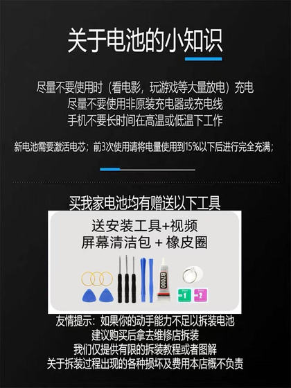 명예 놀이에 적합/3/4tpro 새로운 오리지널 정품 Plya5 Vitality/6/7/8T 원래 휴대 전화 배터리 명예 놀이에 적합/3/4tpro 새로운 오리지널 정품 Plya5 Vitality/6/7/8T 원래 휴대 전화 배터리