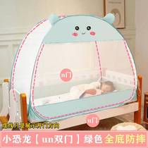 Childrens mosquito net childrens beds are free to install mosquito baby nets 168*8865*12080100180 full bottom anti-fall