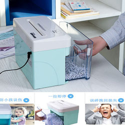 An Rui five-level confidentiality desktop drawer office household granular electric paper shredder file shredder shredding 2 mm