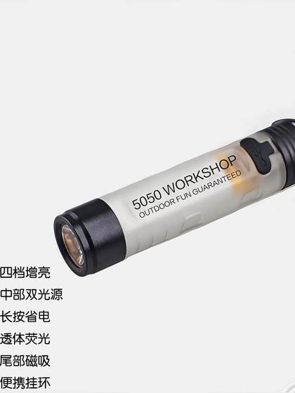 5050Worksshop 일본식 스타일 휴대용 미니 손전등 야외 캠핑 라이트 하이킹 및 기내 반입 낚시 조명 5050Worksshop 일본식 스타일 휴대용 미니 손전등 야외 캠핑 라이트 하이킹 및 기내 반입 낚시 조명