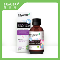 Bonded brauer is 100 m resistance of babies infant baby with acupuncture purple cone - santhemum