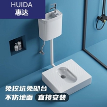 Huida bathroom Widen digging-free bending bend toilet to squat toilet