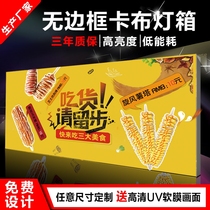 Carb light box LED billboard hanging wall-type frameless signboard Rabbo display cards Indoor uv soft film customisation