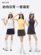 SPLAN TENNIS SPORTS SUIT Women 's Polo Vest Old Qianfeng Badminton 유니폼 다목적 달리기 스포츠 스커트 SPLAN TENNIS SPORTS SUIT Women 's Polo Vest Old Qianfeng Badminton 유니폼 다목적 달리기 스포츠 스커트