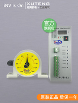 Spraying coating suspension chain special synchronizer CS-JB-02 JB-02A CS-DT-02 Displacement Detector
