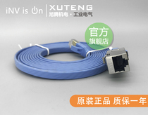 Original ABB abb ABB inverter ACS510 550 355 inverter panel ACS-CP-D C extension cable 1m