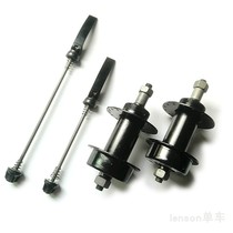 Mountain bike bicycle 32 hole 36 hole flower drum front and rear axle road car universal quick dismantling disc brake rotary flower drum