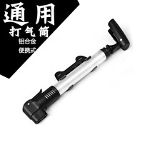 Jiante mountain bike road car universal pump inflatable tube beautiful mouth mouth inner tube pump with inflatable tool