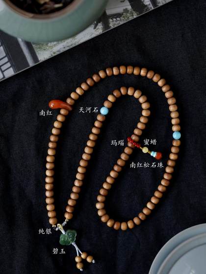 Laoshan Sandalwood 오리지널 Xinyuan 5x6mm100 팔찌 나무 간단한 팔찌 플레이트 Wenwen 및 Rosary 선물과 함께 연주 Laoshan Sandalwood 오리지널 Xinyuan 5x6mm100 팔찌 나무 간단한 팔찌 플레이트 Wenwen 및 Rosary 선물과 함께 연주