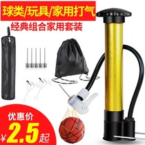 Basketball air-pin balloon balloon household portable basketball balloon balloon