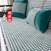 Sofa cushion Summer ceramic cushions sofa cool mat summer style Anti Slip Leather Sofa Mat Cool Mat Brief Modern