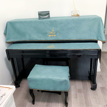 Light Extravagant Minimalist Electronic Piano Hood Half Hood Cover Cloth Dust Cover Full Hood Net Red Princess Day Three Sets Children