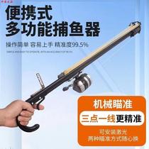 Slingshot gun for adults new fish shooting artifact spear gun style slingshot fish dart fishing rod laser outdoor vv