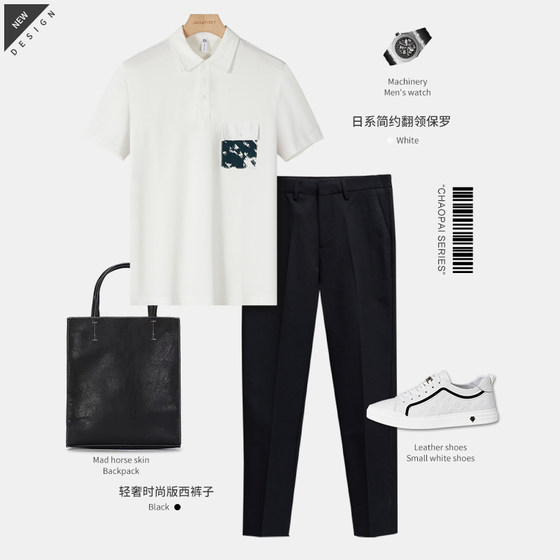 Polo shirt men's summer lapel short-sleeved T-shirt boys fashion suit top suit pants business casual two-piece set
Polo shirt men's summer lapel short-sleeved T-shirt boys fashion suit top suit pants business casual two-piece set