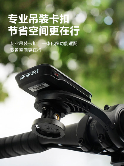 IGPSPORT 지치 S82 하단 트레일러 라이트 어댑터 자전거 코드 테이블 확장 기본 도로 차량 호이 스팅 액세서리 IGPSPORT 지치 S82 하단 트레일러 라이트 어댑터 자전거 코드 테이블 확장 기본 도로 차량 호이 스팅 액세서리
