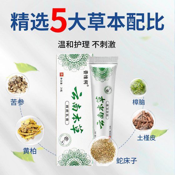 썩은 다리를 가진 노인들을위한 침대소 크림 썩은 상처를 제거하고 살과 침대의 치유를 촉진합니다. 노인들을위한 특별한 피부 재배 크림 썩은 다리를 가진 노인들을위한 침대소 크림 썩은 상처를 제거하고 살과 침대의 치유를 촉진합니다. 노인들을위한 특별한 피부 재배 크림