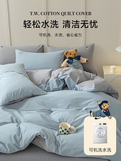 Teenieweenie Bear Blue Pure Cotton Quilt 커버 단일 피스 풀 코튼 퀼트 커버 150x200x230 싱글 사람 Teenieweenie Bear Blue Pure Cotton Quilt 커버 단일 피스 풀 코튼 퀼트 커버 150x200x230 싱글 사람