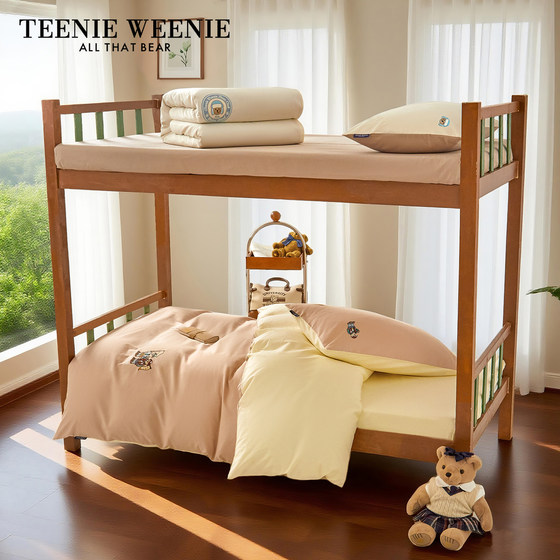 TeenieWeenie Bear College Style Cotton Bed Three-piece Pure Cotton Skin-friendly Embroidery Student Dormitory Kit
TeenieWeenie Bear College Style Cotton Bed Three-piece Pure Cotton Skin-friendly Embroidery Student Dormitory Kit