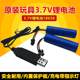 3.7V 리튬 배터리 18650 SM 플러그 원격 제어 기계 개 장난감 4 륜 구동 오프로드 차량 굴삭기 충전 케이블 3.7V 리튬 배터리 18650 SM 플러그 원격 제어 기계 개 장난감 4 륜 구동 오프로드 차량 굴삭기 충전 케이블