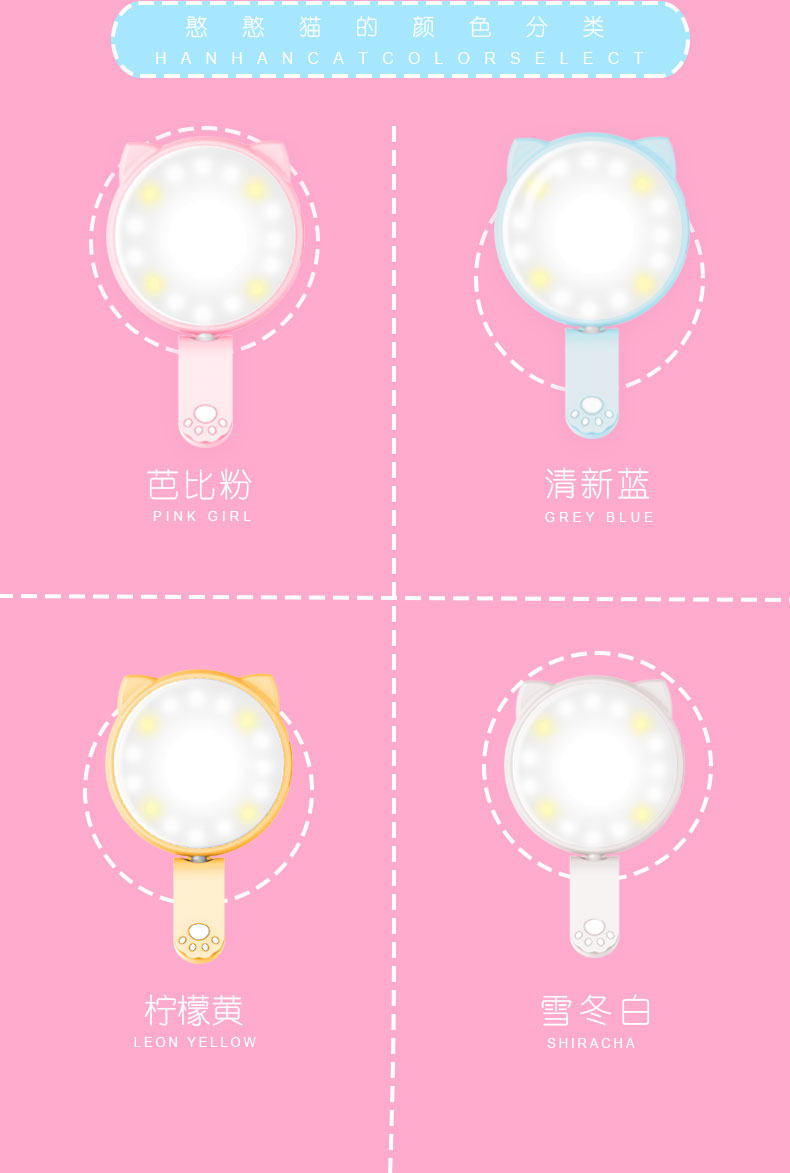 手机自拍直播补光灯 主播led打光灯拍照高清美