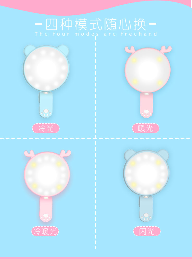 自拍直播补光灯 主播led打光灯拍照高清美颜瘦