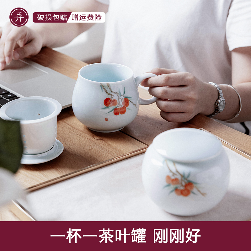 Get in the office tea jingdezhen ceramic filter with cover one cup tea cup tea separation of household