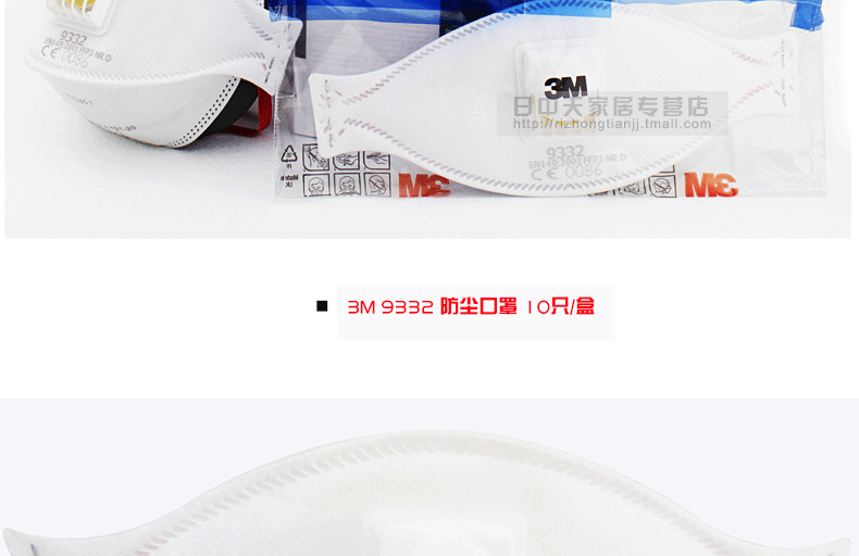 3m9332防护口罩防雾霾pm2.5头带式ffp3级带阀佩戴呼吸舒适